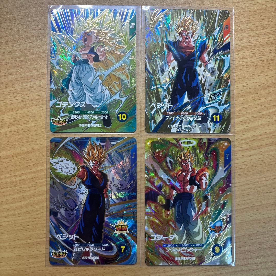 プロフィール読んでから購入してください様 リクエスト 3点 まとめ商品