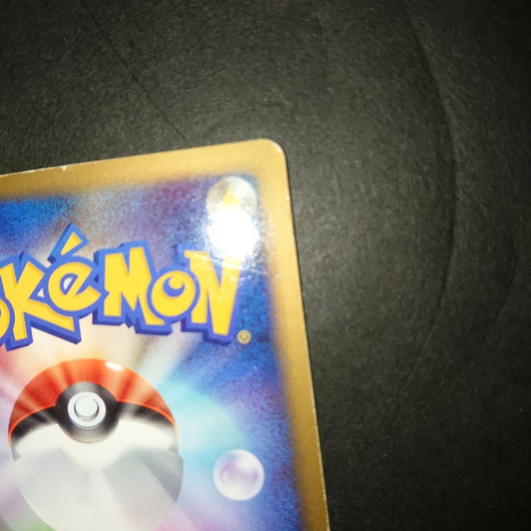 レックウザC LV.X 079/100 Pt3 1ED 難あり プレイ用