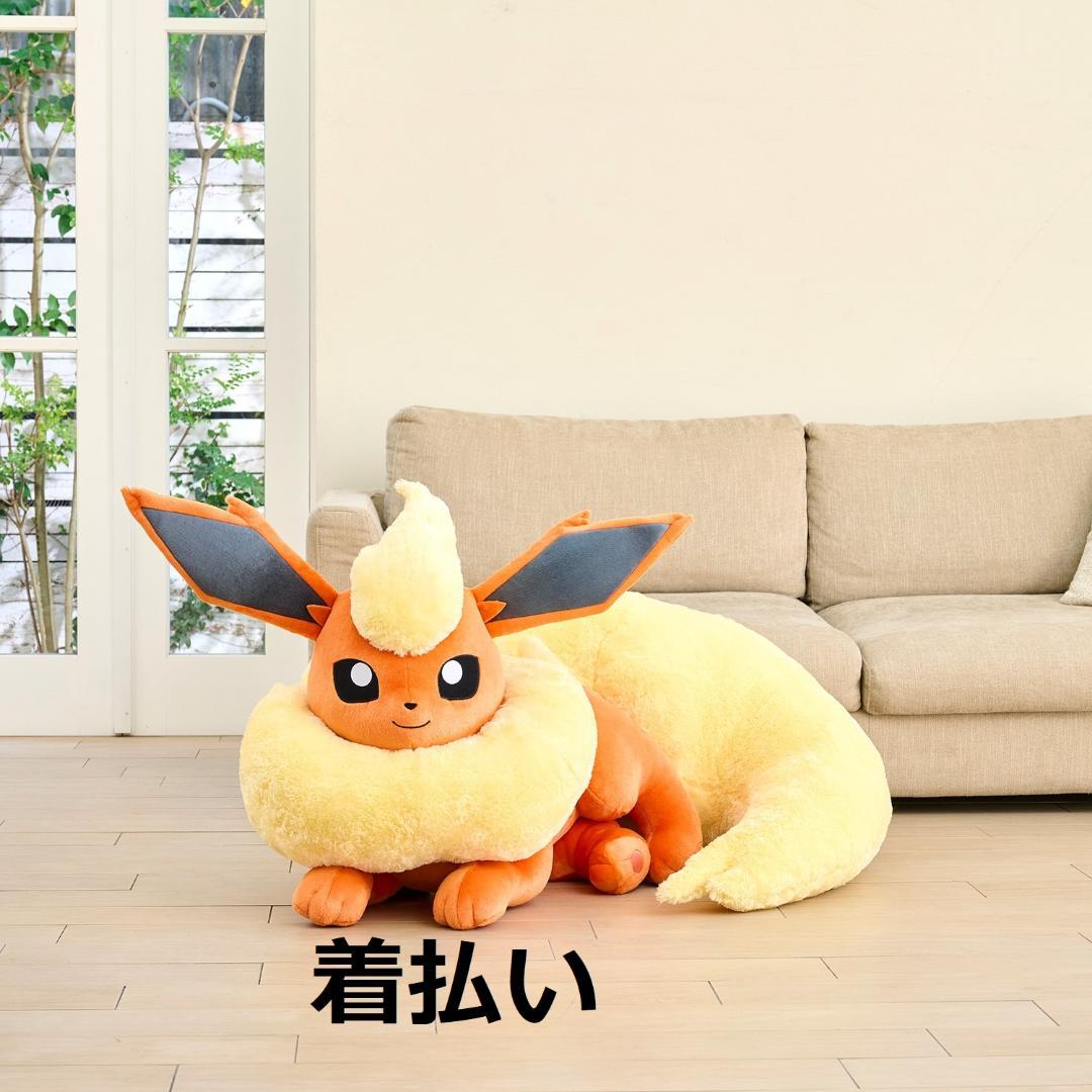 着払い ブースター 等身大 寝そべり ぬいぐるみ 未開封