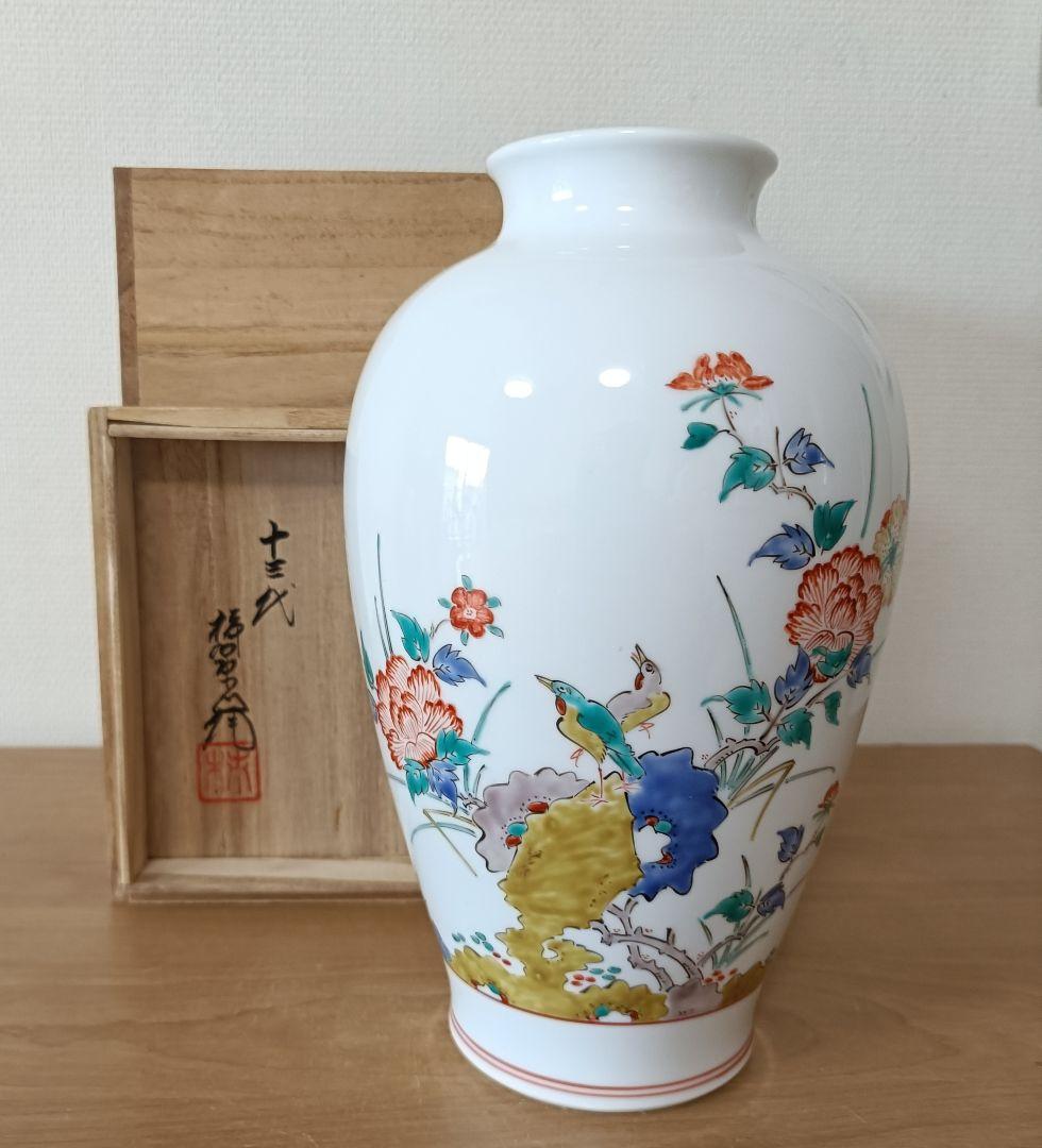 人間国宝　十三代酒井田柿右衛門　錦手　牡丹鳥文花瓶　柿右衛門