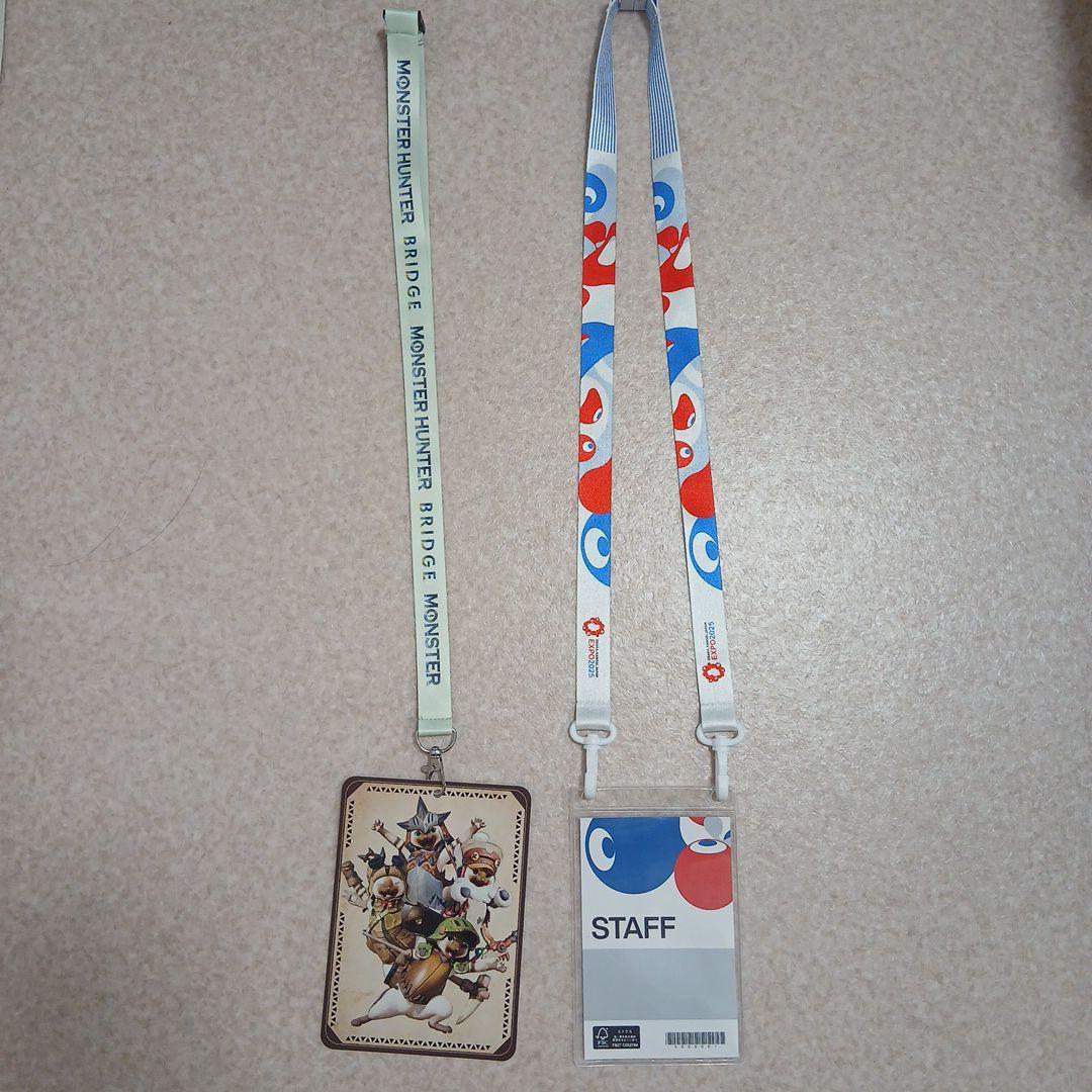 万博ストラップ（スタッフ&モンハンブリッジ）2点セット（希少品）