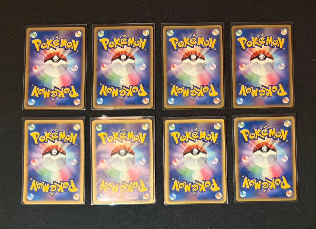 【希少】8枚 ホロンのトランシーバー ポケモンカード ポケカ