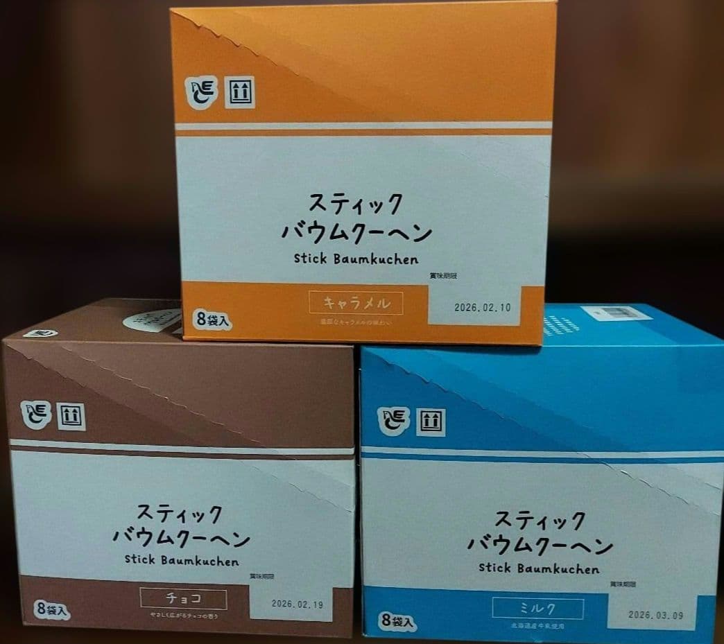 超超超贅沢!人気のお菓子詰め合わせセット！