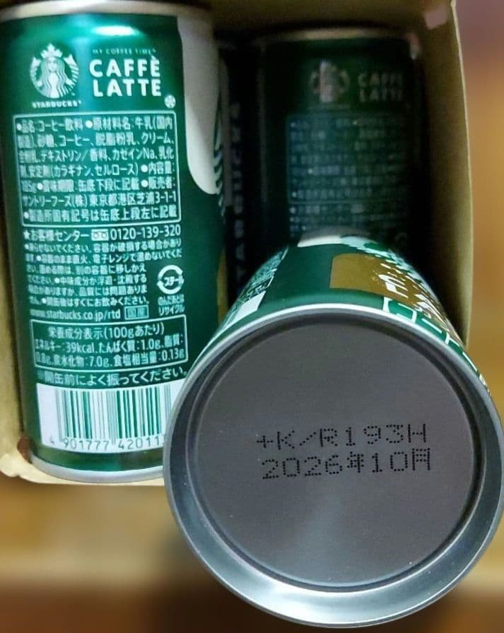 超超超贅沢!人気のお菓子詰め合わせセット！