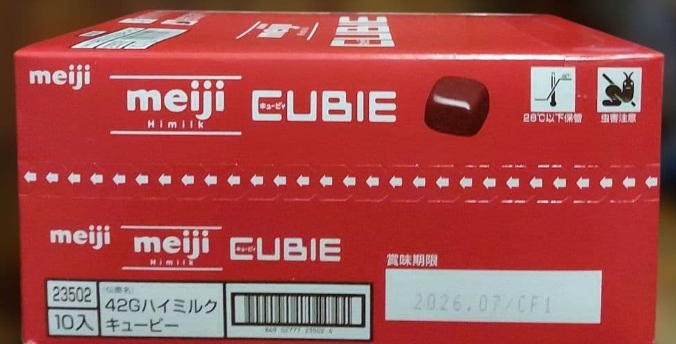 超超超贅沢!人気のお菓子詰め合わせセット！