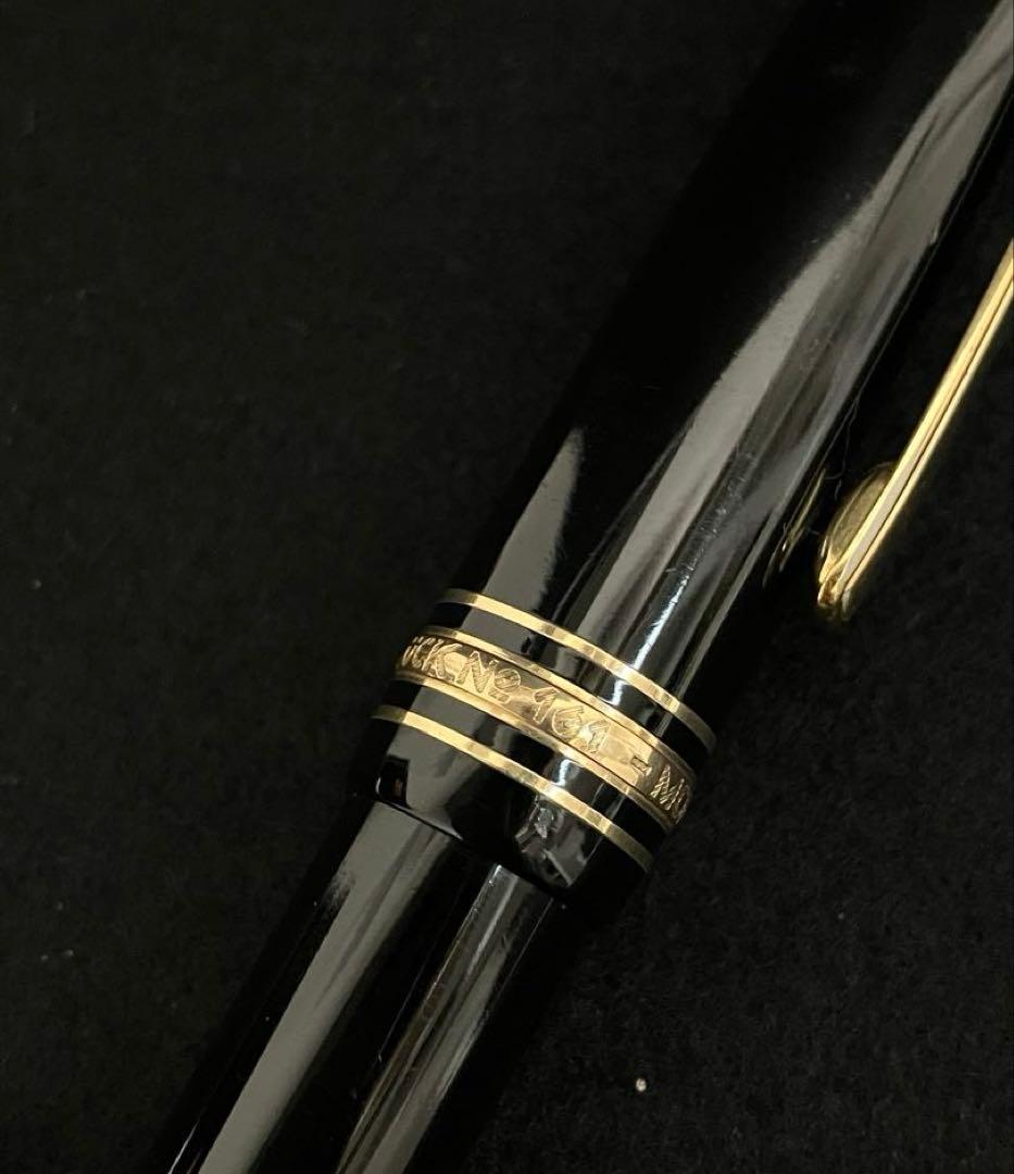 モンブランマイスターシュテュック ボールペン N2 161 ブラック