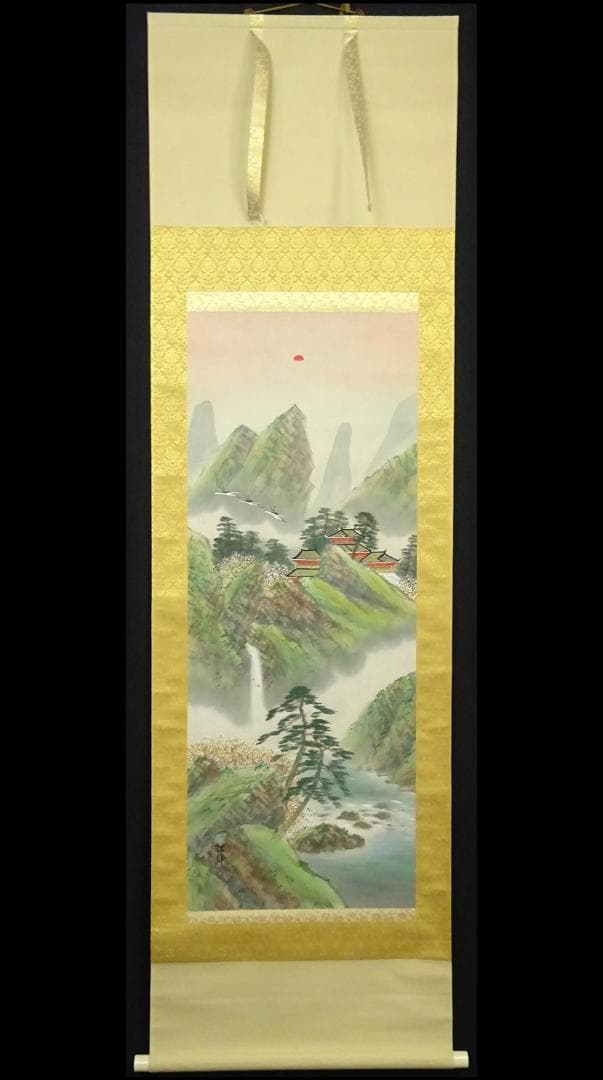 掛軸 杉山松峰『蓬莱山図』絹本 肉筆 中島清庵識箱 共箱 掛け軸 a091015