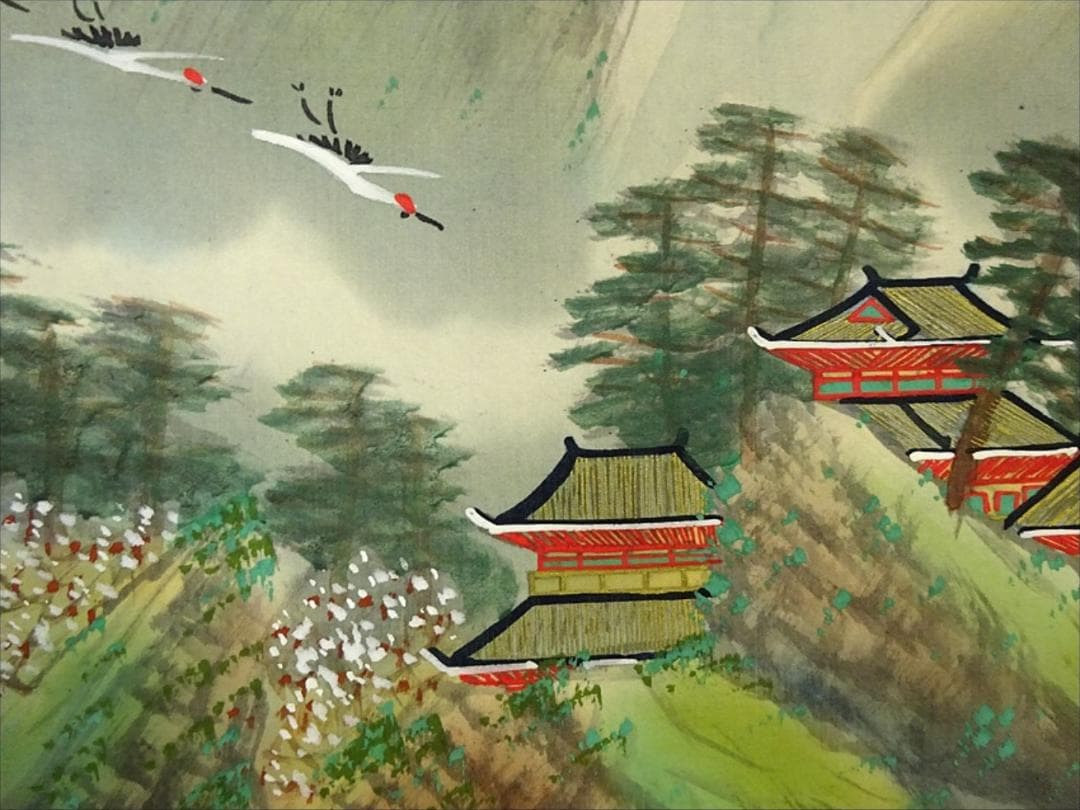 掛軸 杉山松峰『蓬莱山図』絹本 肉筆 中島清庵識箱 共箱 掛け軸 a091015