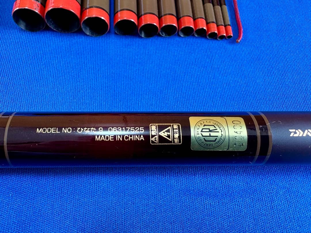 ダイワ ひなた 9尺 予備の穂先付き