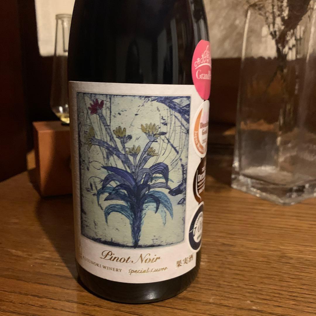 今ちゃん　さま専用