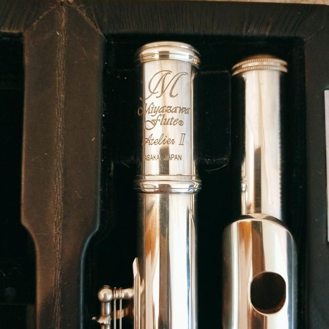 Miyazawa 925シルバー　ミヤザワ フルート アトリエⅡ　2