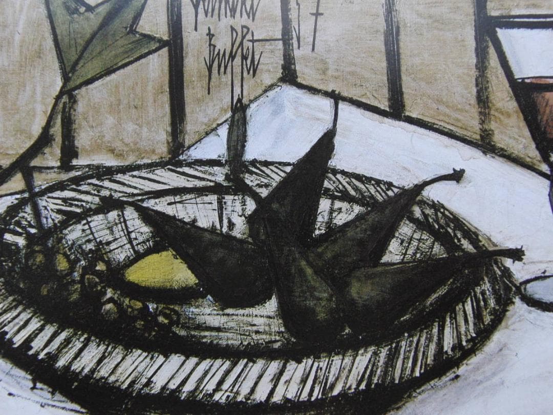 ベルナール・ビュッフェ,Nature morte au verre de vin