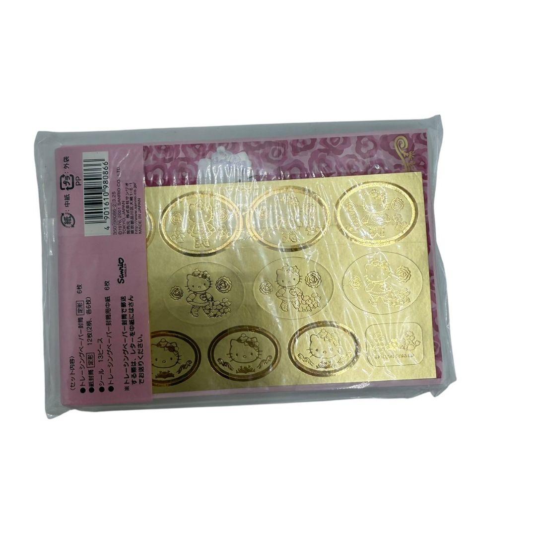 レア♡サンリオ♡キティ ローズ プードル 封筒パック 2001年