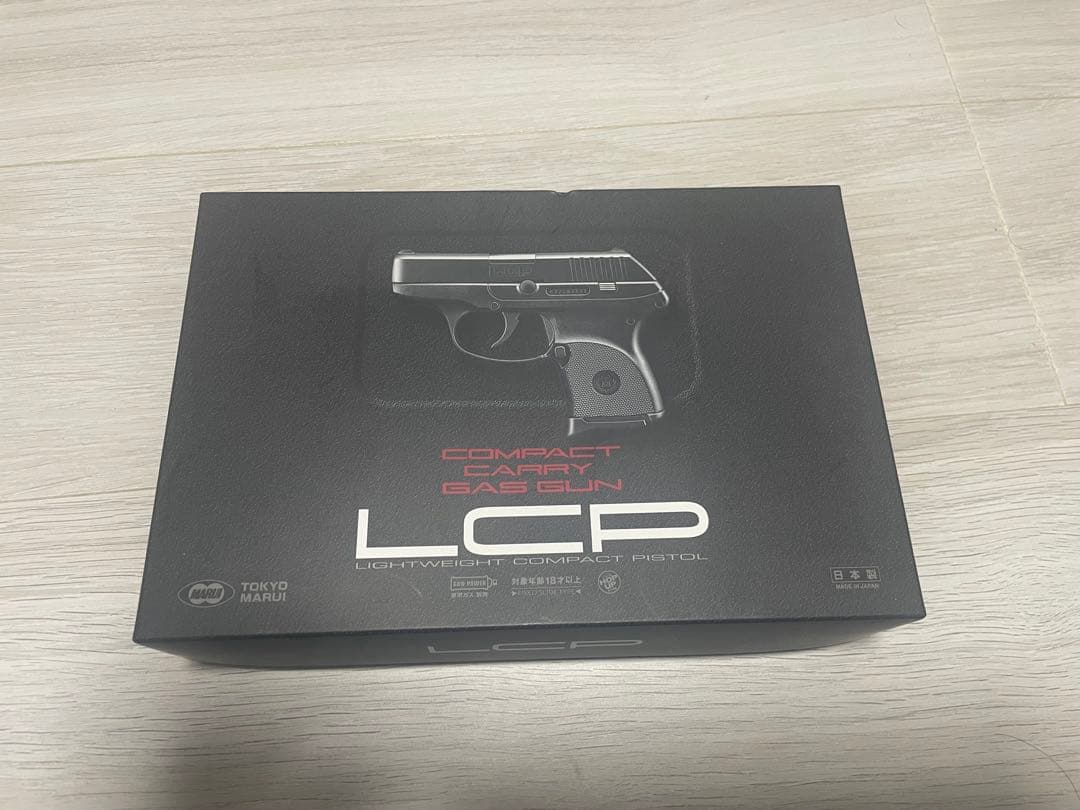 東京マルイ LCP ガスガン2丁