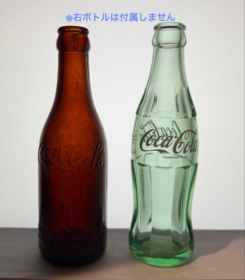 C11 レア 1910年代 コカ・コーラ ボトル 瓶
