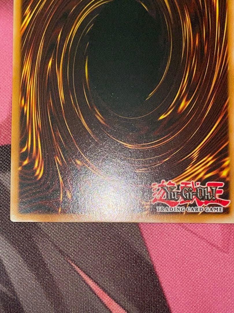 遊戯王 セイヴァー・スター・ドラゴン ゴーストホロ