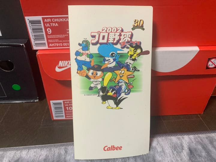 2002年　プロ野球チップス　カード23枚