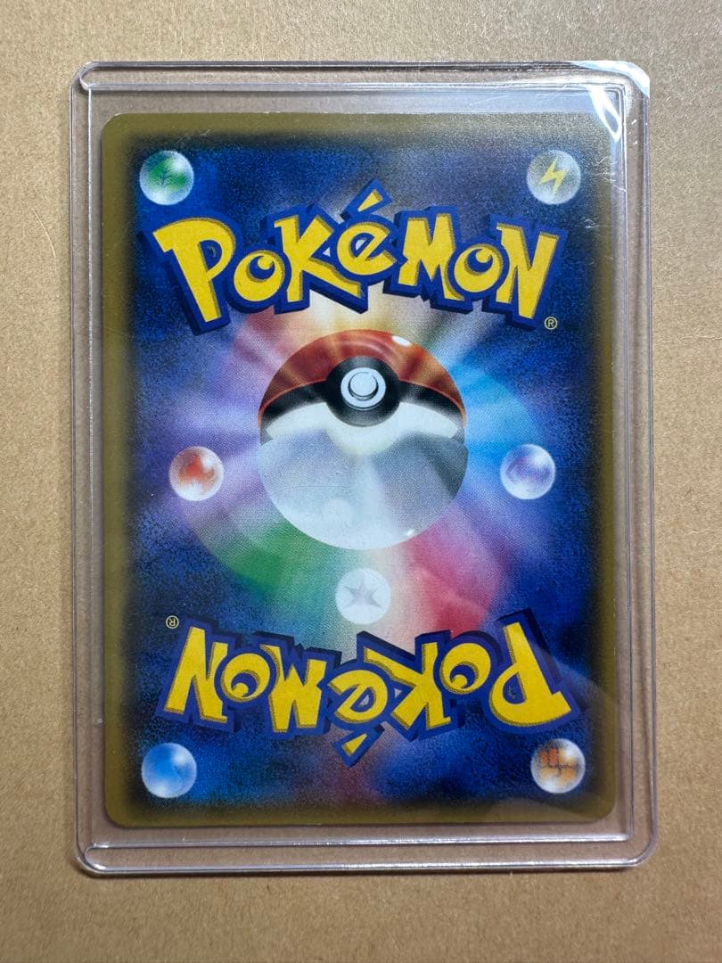 ポケモンカード リーリエ サポート ホロ