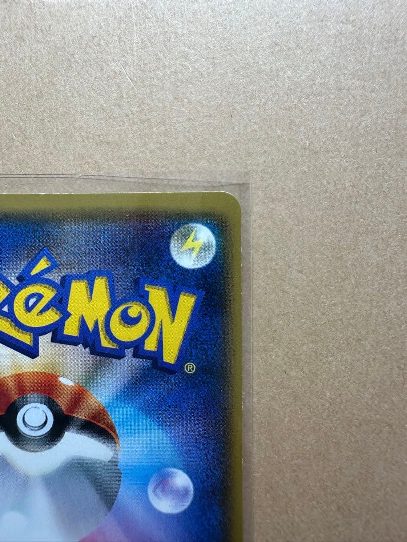 ポケモンカード リーリエ サポート ホロ