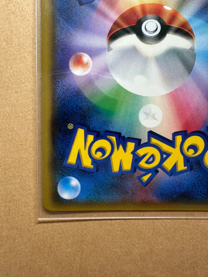 ポケモンカード リーリエ サポート ホロ