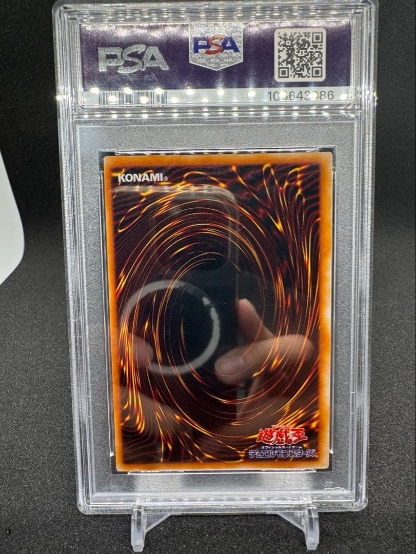 マジシャン・オブ・ブラックカオス　初期ウルトラレア　大会プロモ　PSA8
