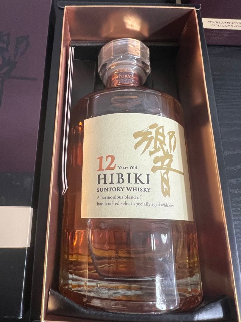 響 12年 2本セット 700ml