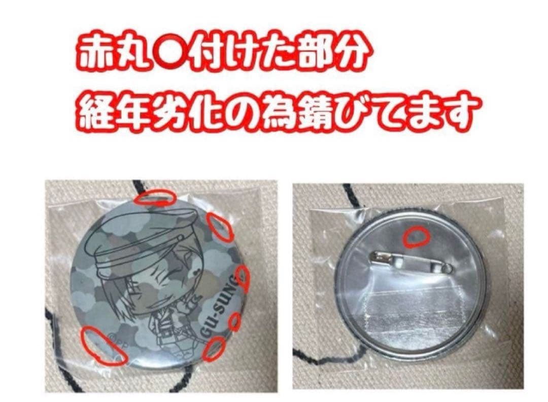 【最終価格】PSYCHO-PASSサイコパス グッズセット 槙島 他