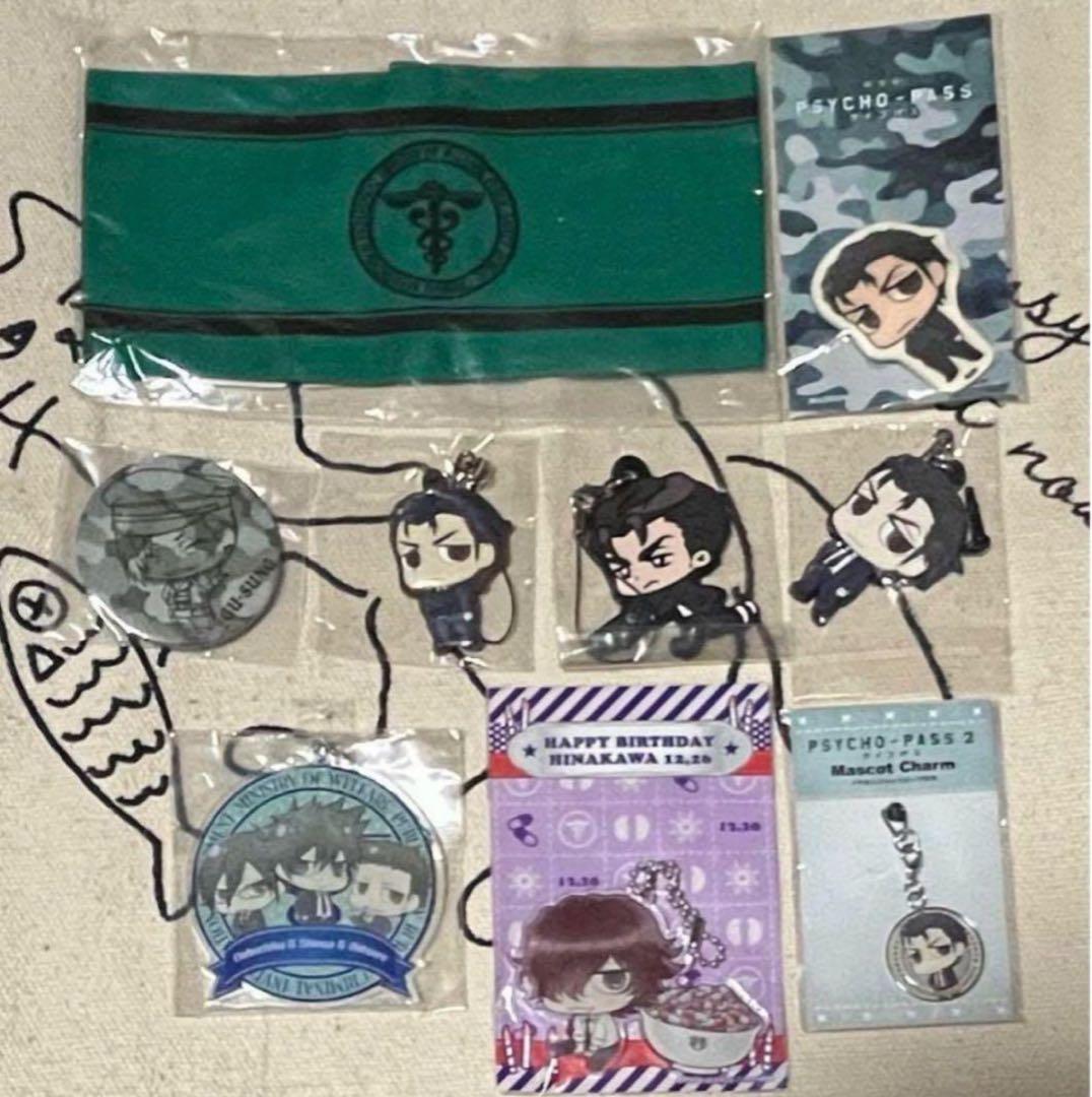 【最終価格】PSYCHO-PASSサイコパス グッズセット 槙島 他
