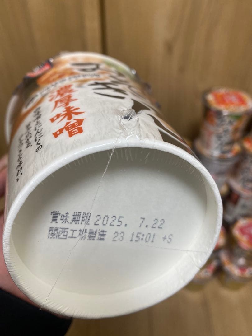 日清みそきんカップラーメン20個　メシ10個　新品未開封 ヒカキンラーメン