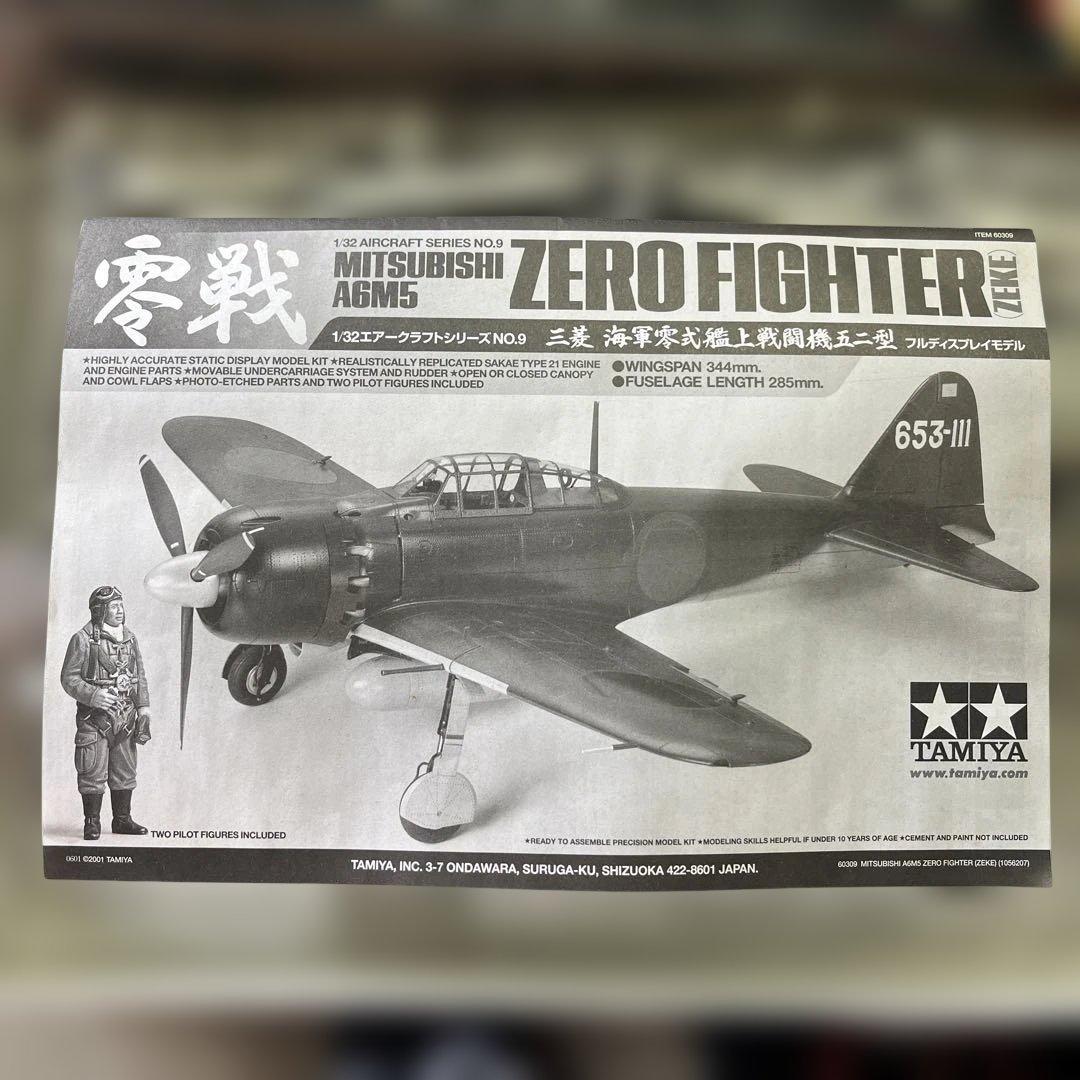フルディスプレイモデル　三菱　海軍零式艦上戦闘機五二型　エアークラフトシリーズ