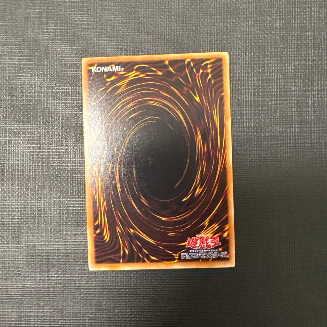 遊戯王　エンシェントフェアリードラゴン　レリーフ　極美品