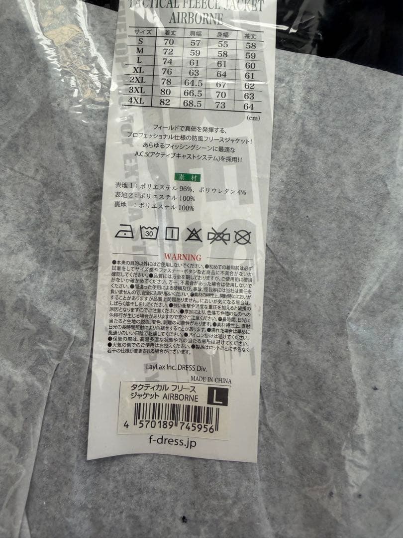 ドレス　タクティカルフリースジャケット　L DRESS 新品　フィッシング