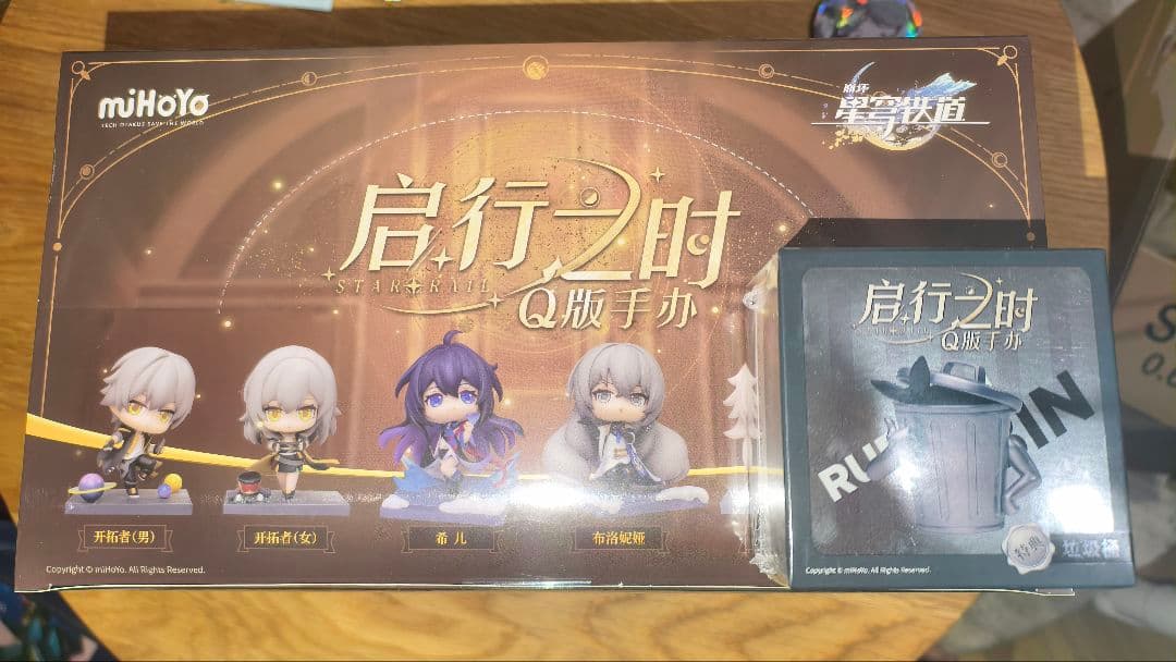 崩壊スターレイル フィギュアセット