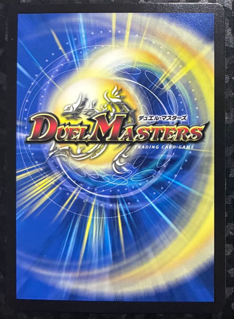 勝利龍装クラッシュ覇道 プロモ