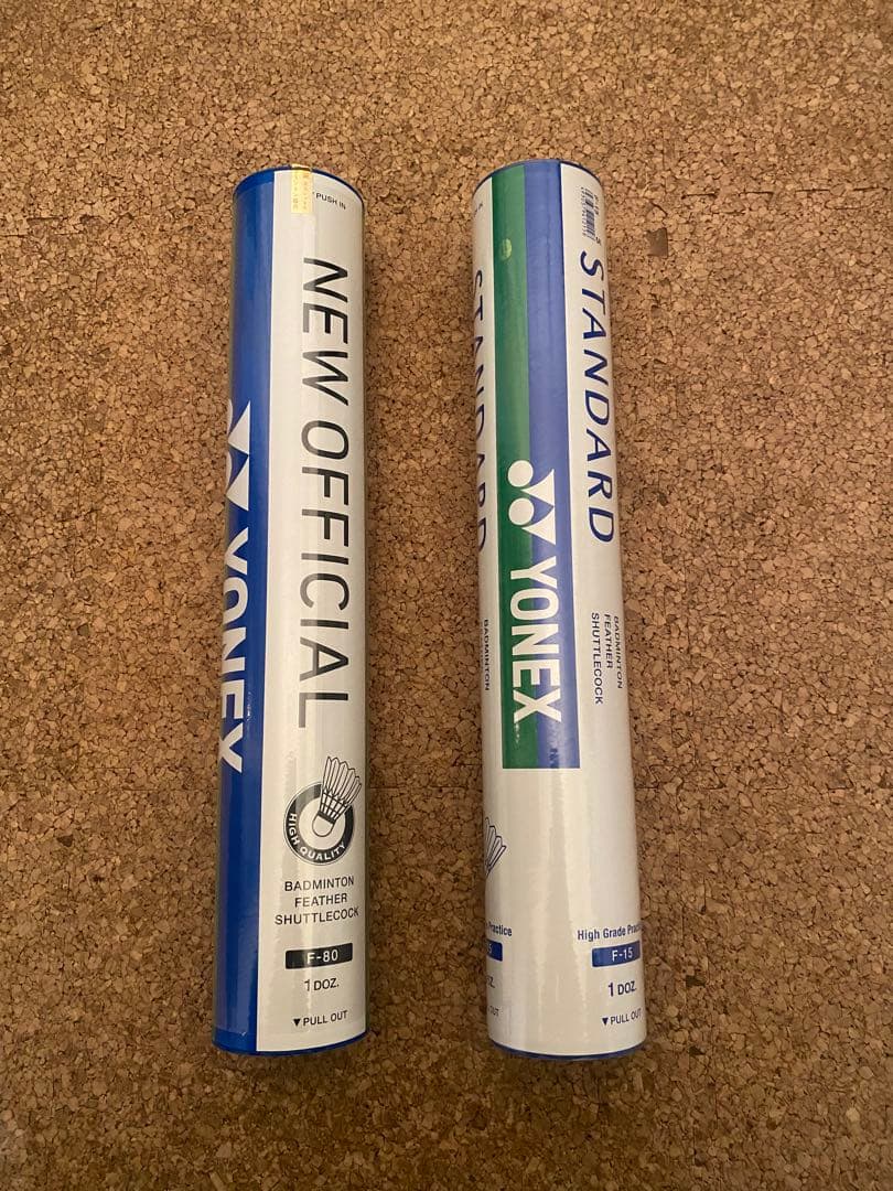 ヨネックス　シャトル　131球