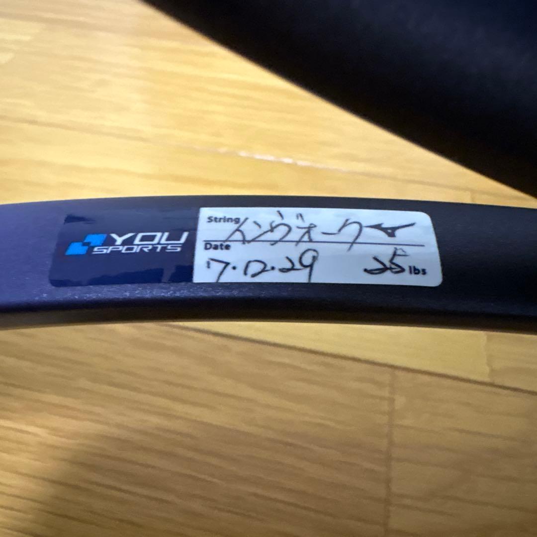 YONEX ジオブレイク70s UL0