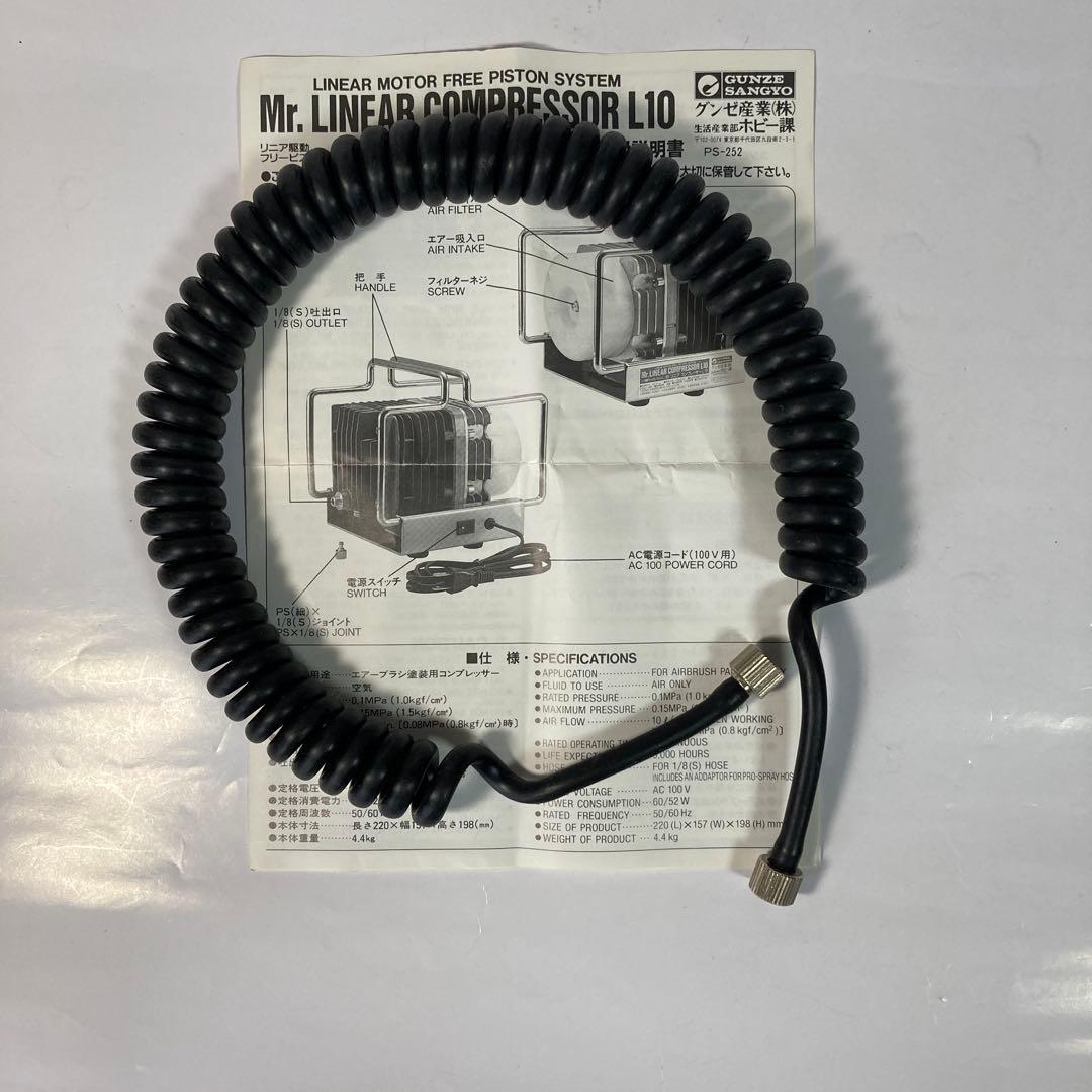 Mr.リニアコンプレッサーL10/エアーブラシセット