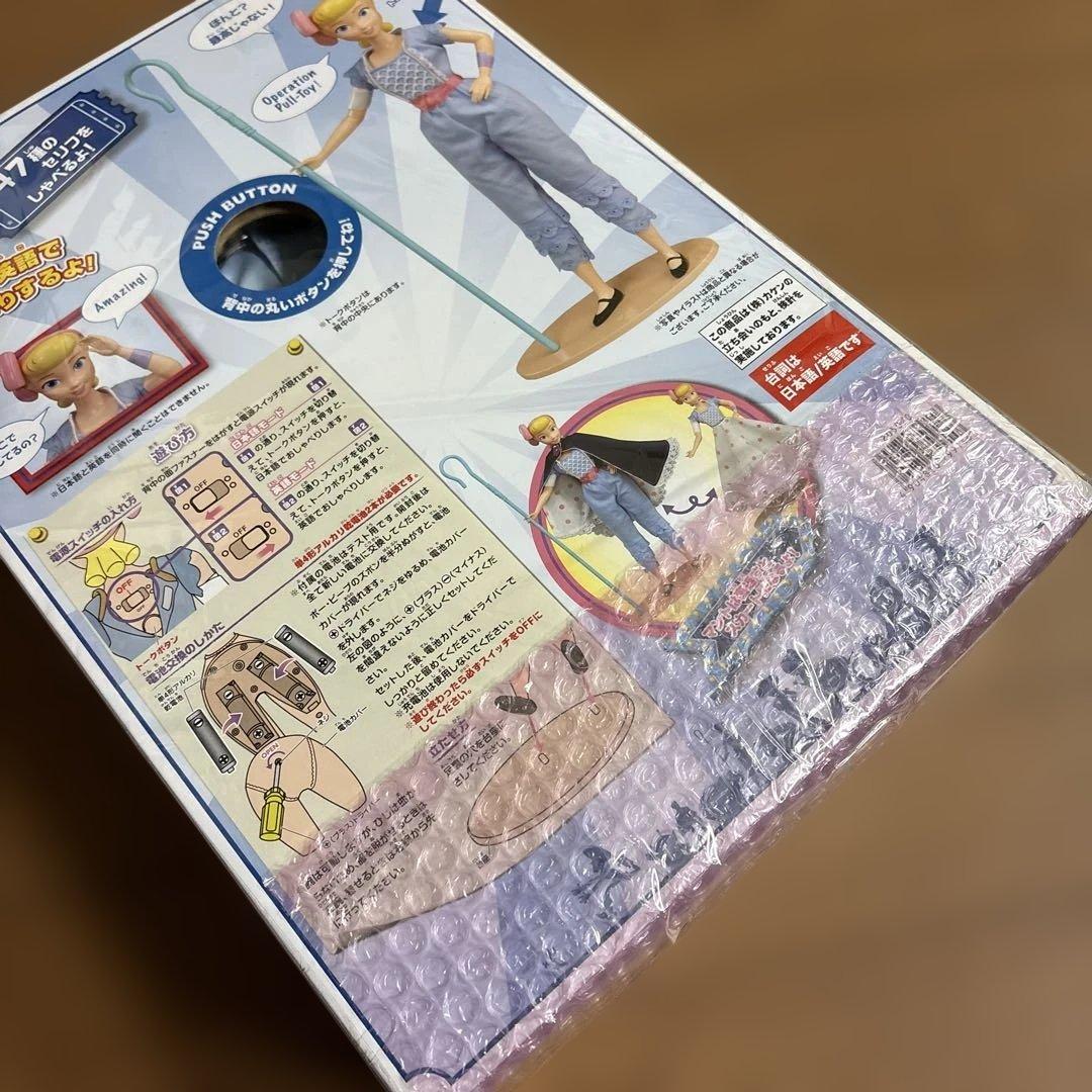 トイストーリー リアルサイズ トーキング フィギュア ジェシー ボーピープ