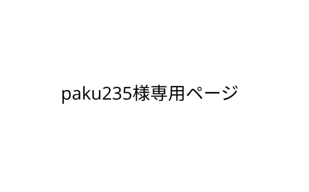 コミック・アニメ paku235