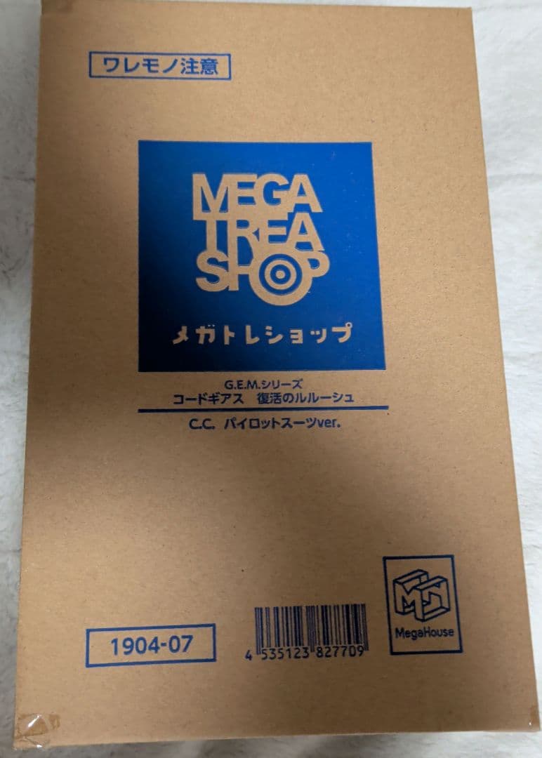 G.E.M.シリーズ C.C. パイロットスーツver.