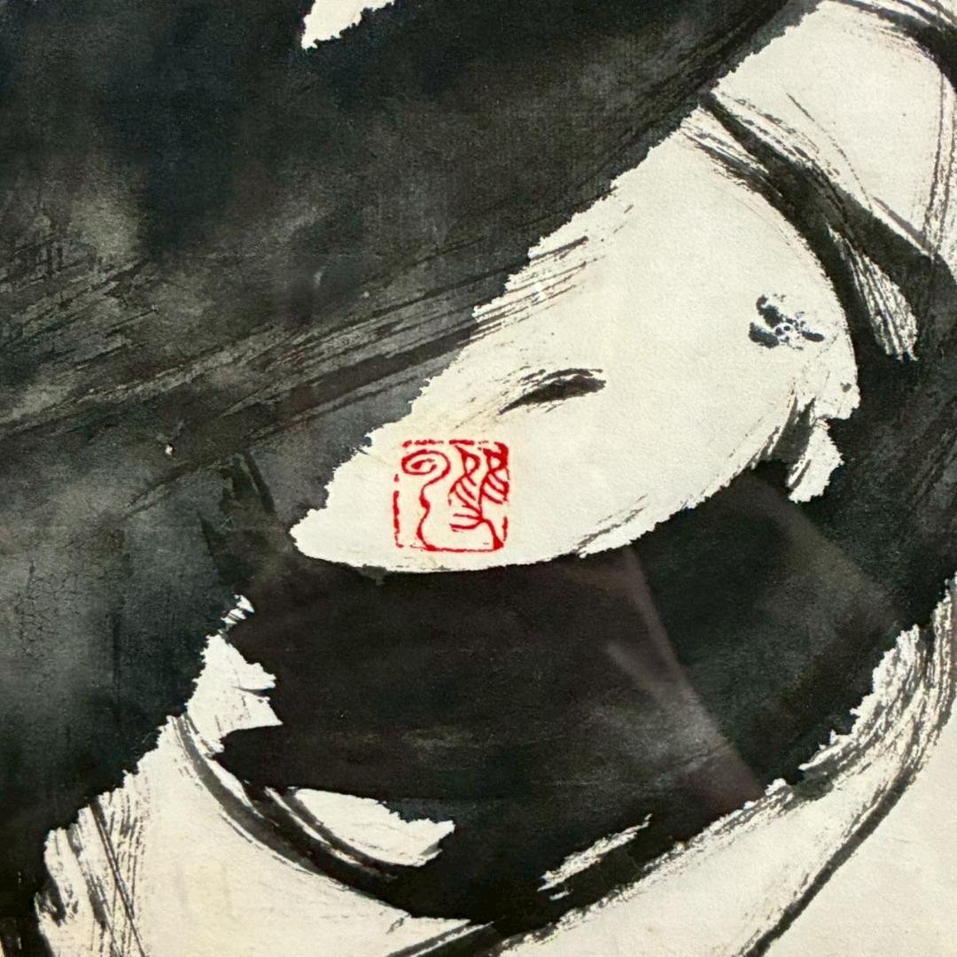 武田双雲「光」ピエゾグラフ 直筆サインシール有 限定30点 2006年 額縁入り