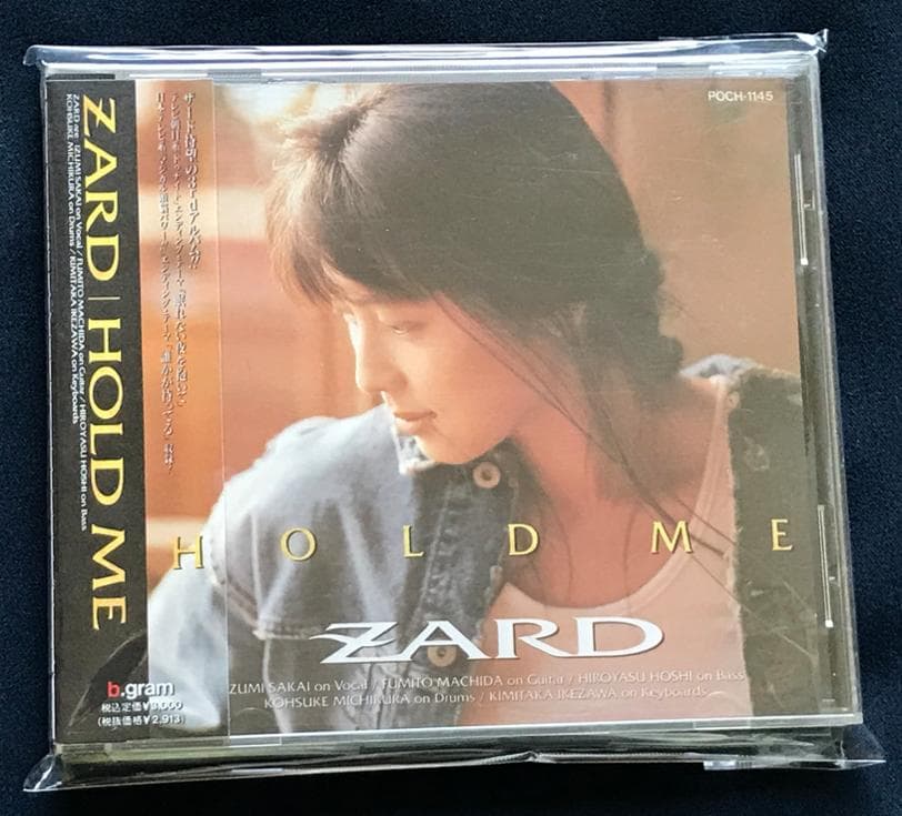 ・ZARD  坂井泉水　CD「HOLD　ME」