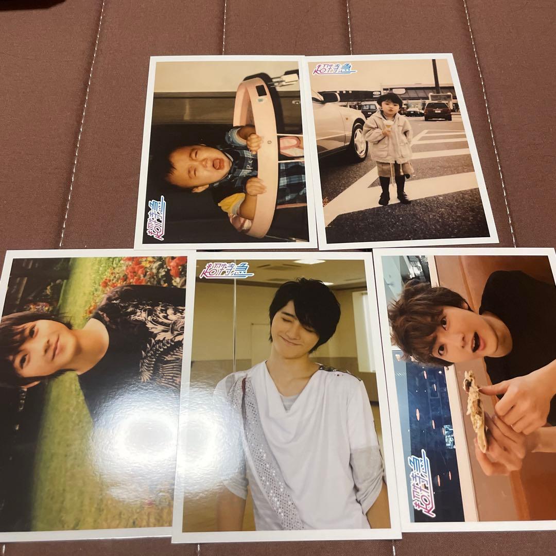 超特急 ユーキ 生写真 コンプ【2】