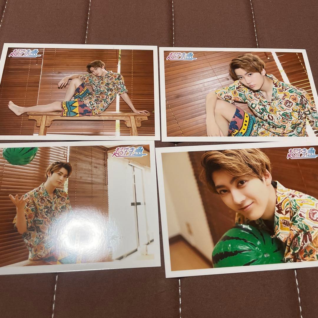 超特急 ユーキ 生写真 コンプ【2】