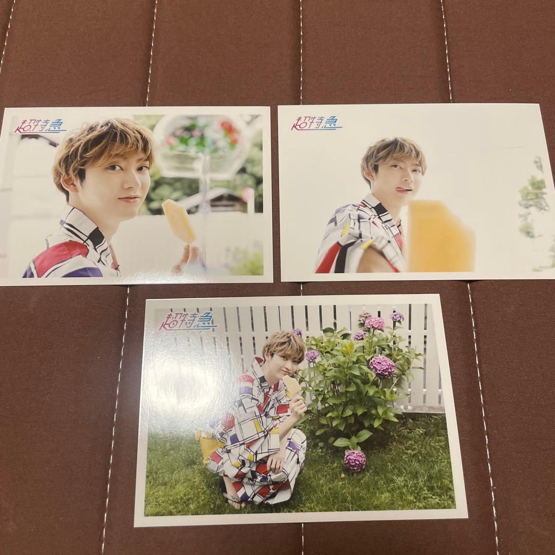 超特急 ユーキ 生写真 コンプ【2】