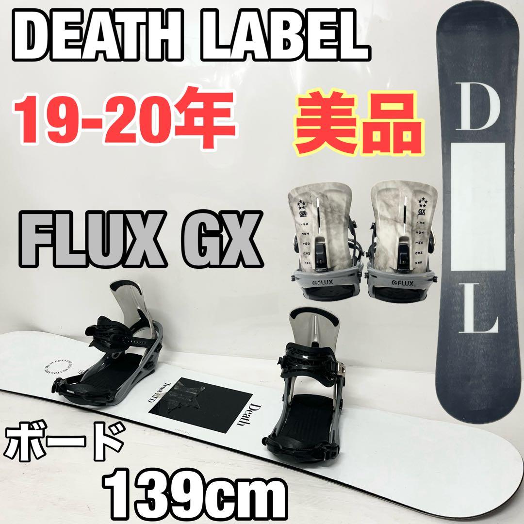 DEATH LABEL Trust LTD スノボセット　FLUX GX スノボ
