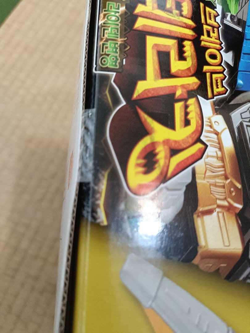 獣電戦隊キョウリュウジャーブレイブ カミナリ変形DXブレイブプテライデンオー