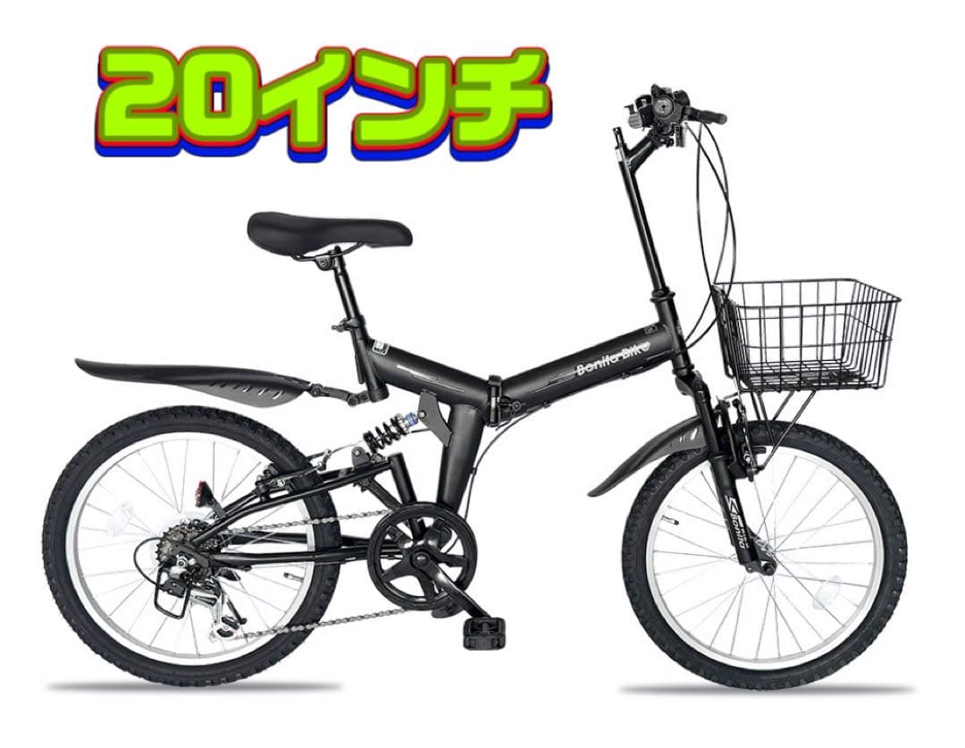【RANGER レンジャー】20インチ折りたたみマウンテンバイク 6段変速　黒