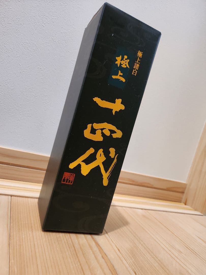 極上 十四代 日本酒 720ml