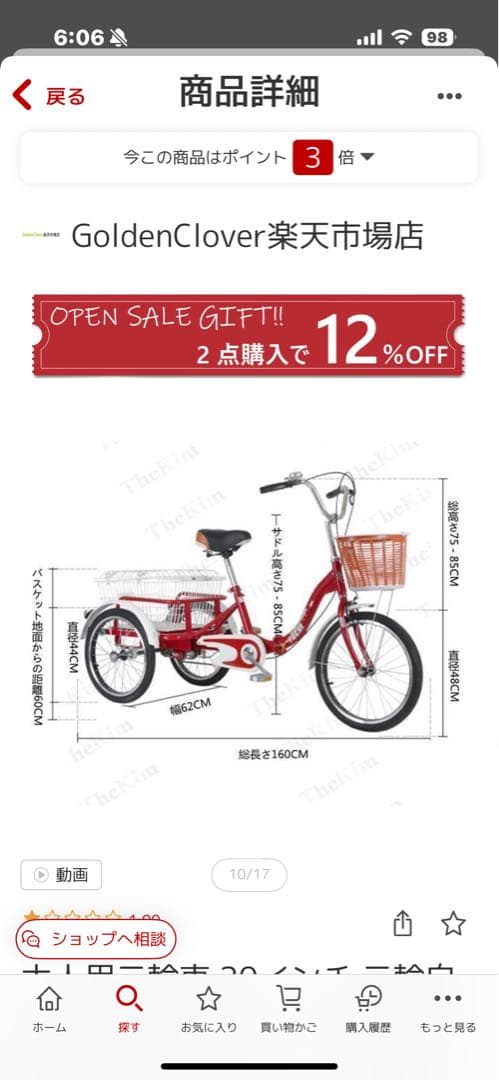 高齢者用・折りたたみ自転車 ブルー